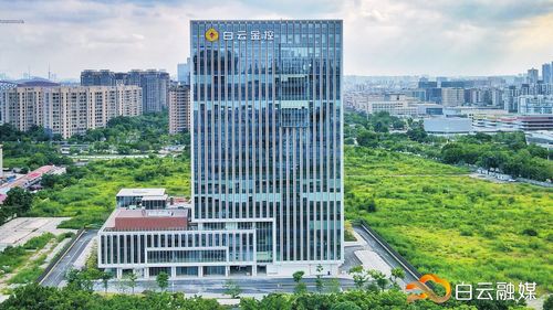 廣州白云再添新動能 計算機技術開發(fā)產(chǎn)業(yè)園啟航，助力區(qū)域產(chǎn)業(yè)升級